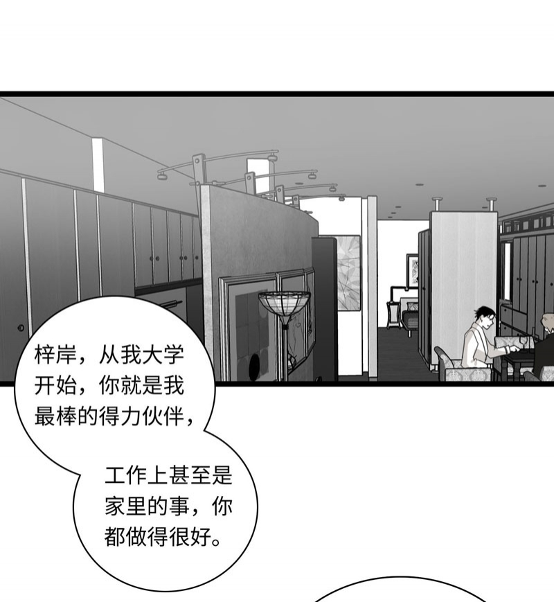 第25话30