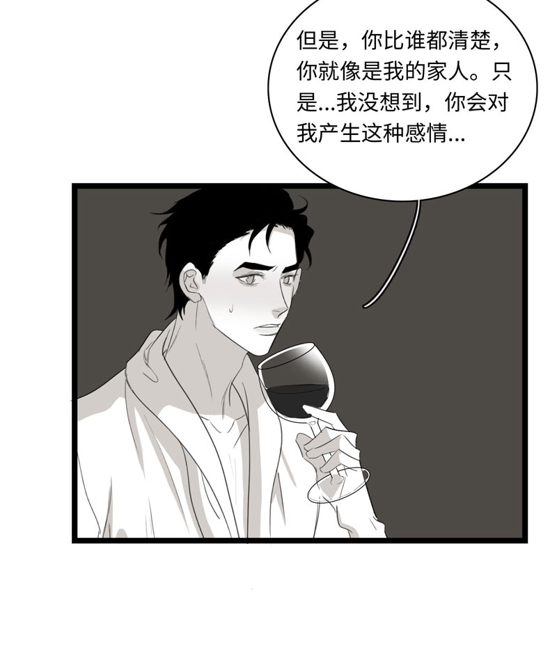 第25话31