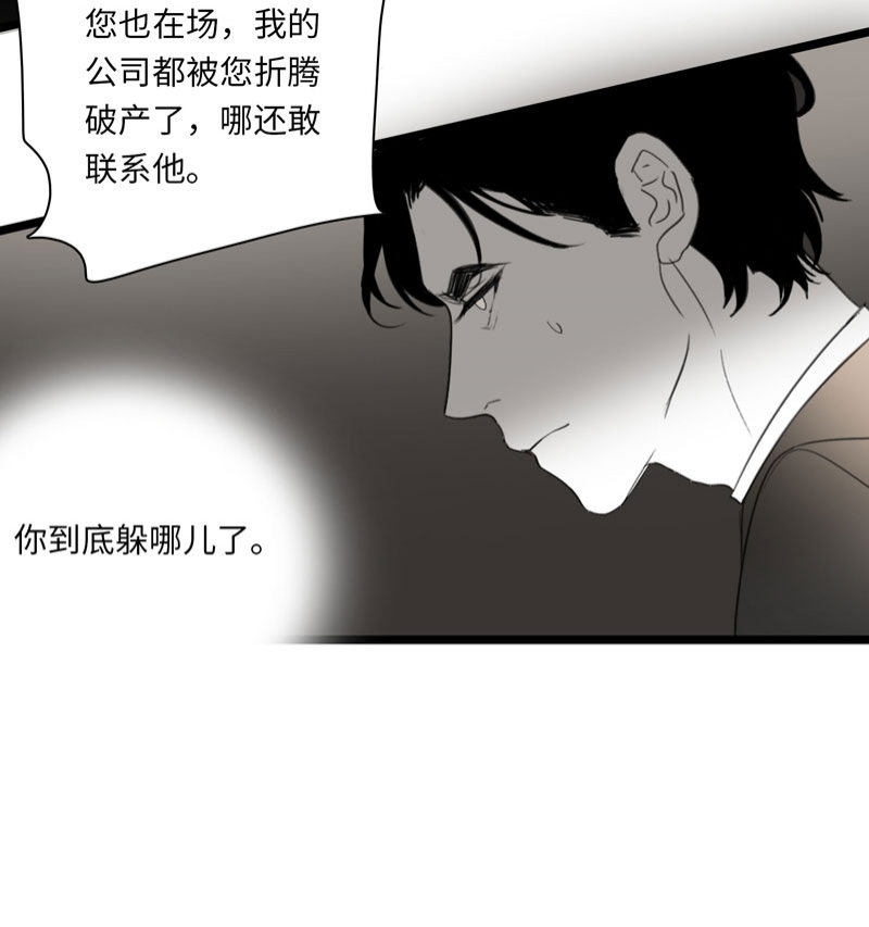 第25话7