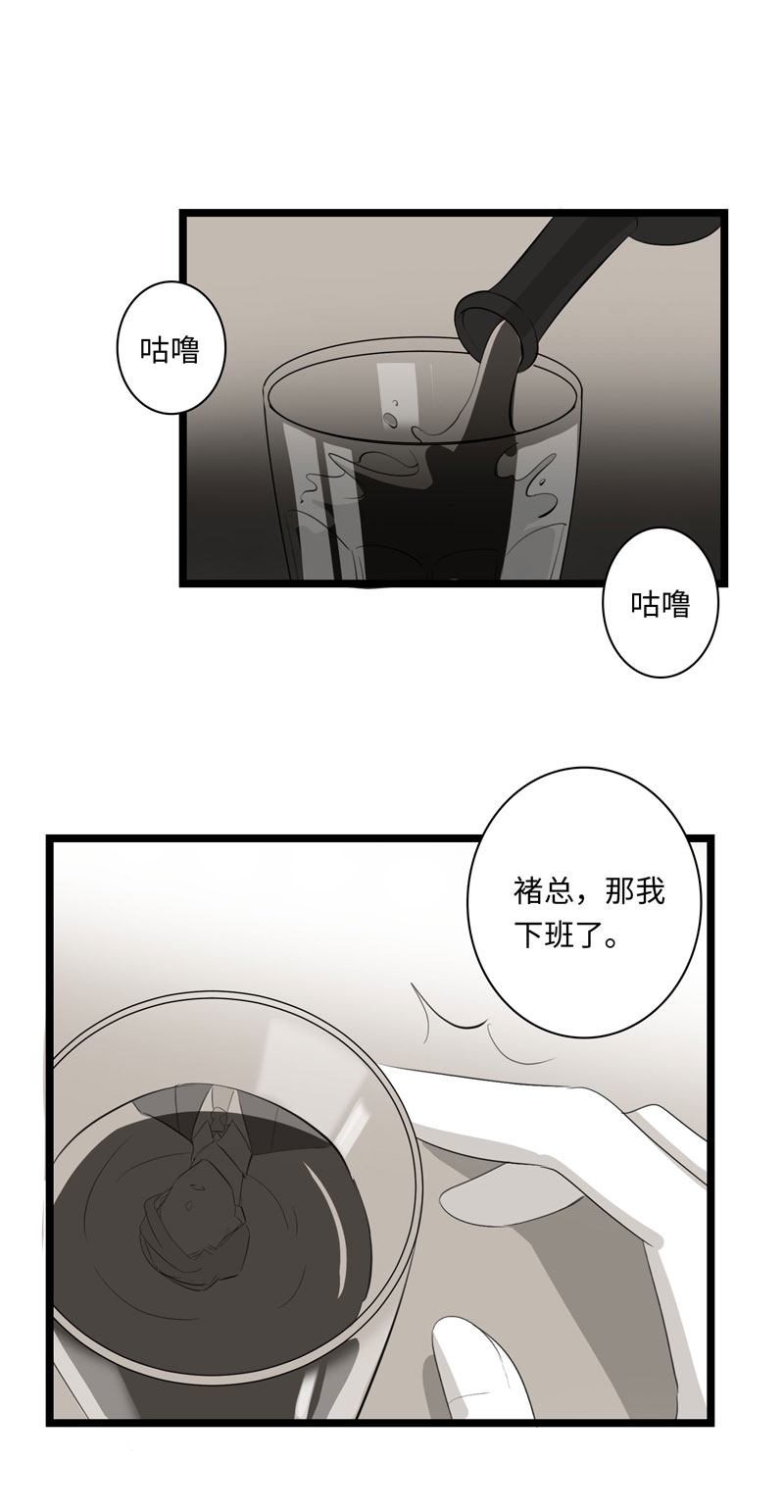 第25话8
