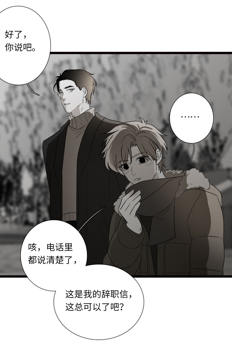 第26话10