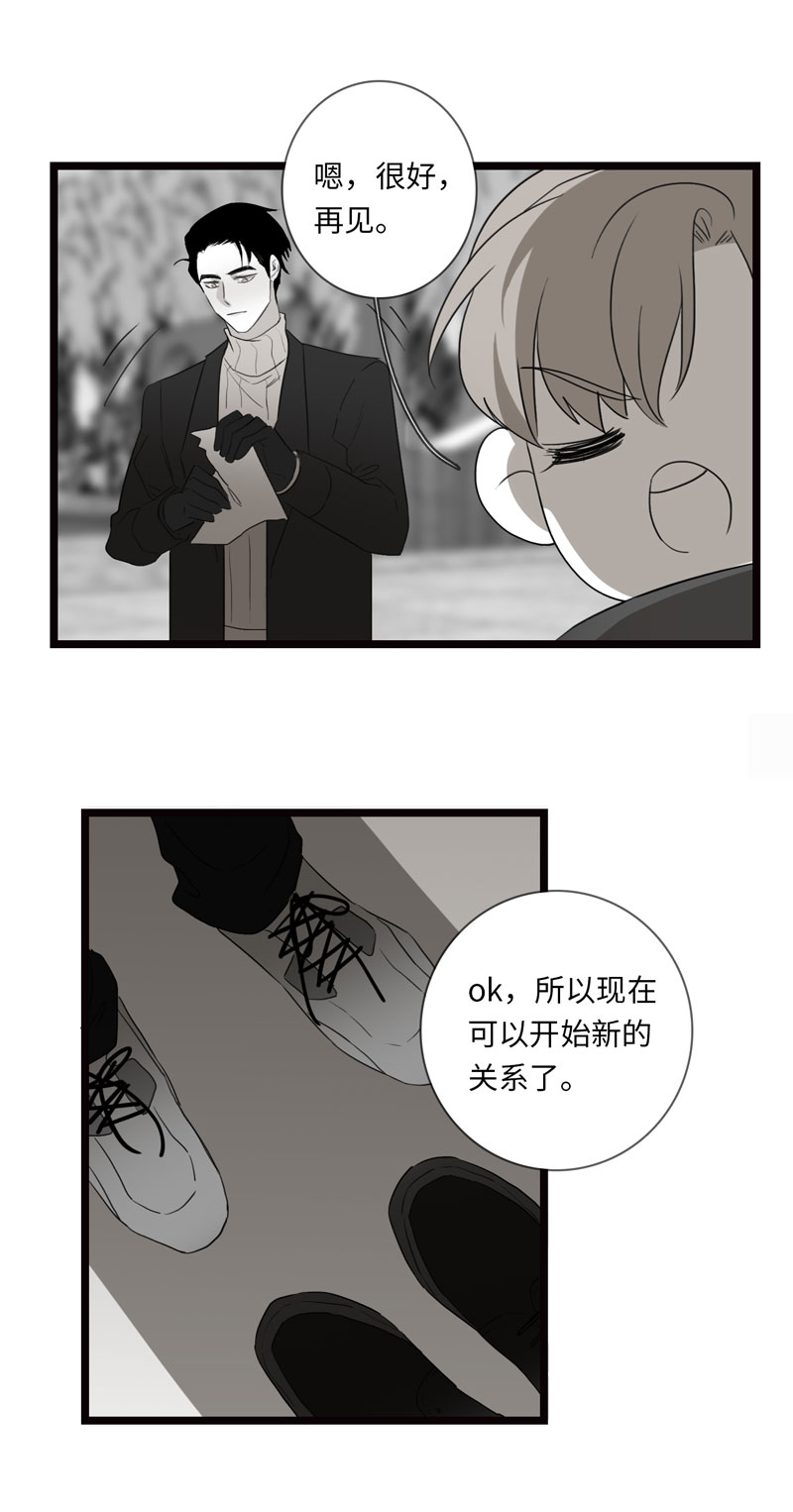 第26话12