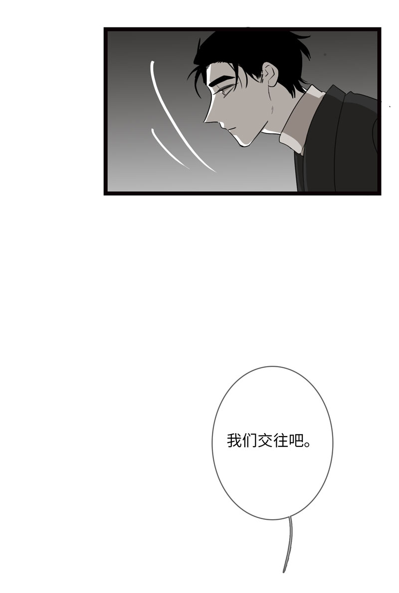 第26话13