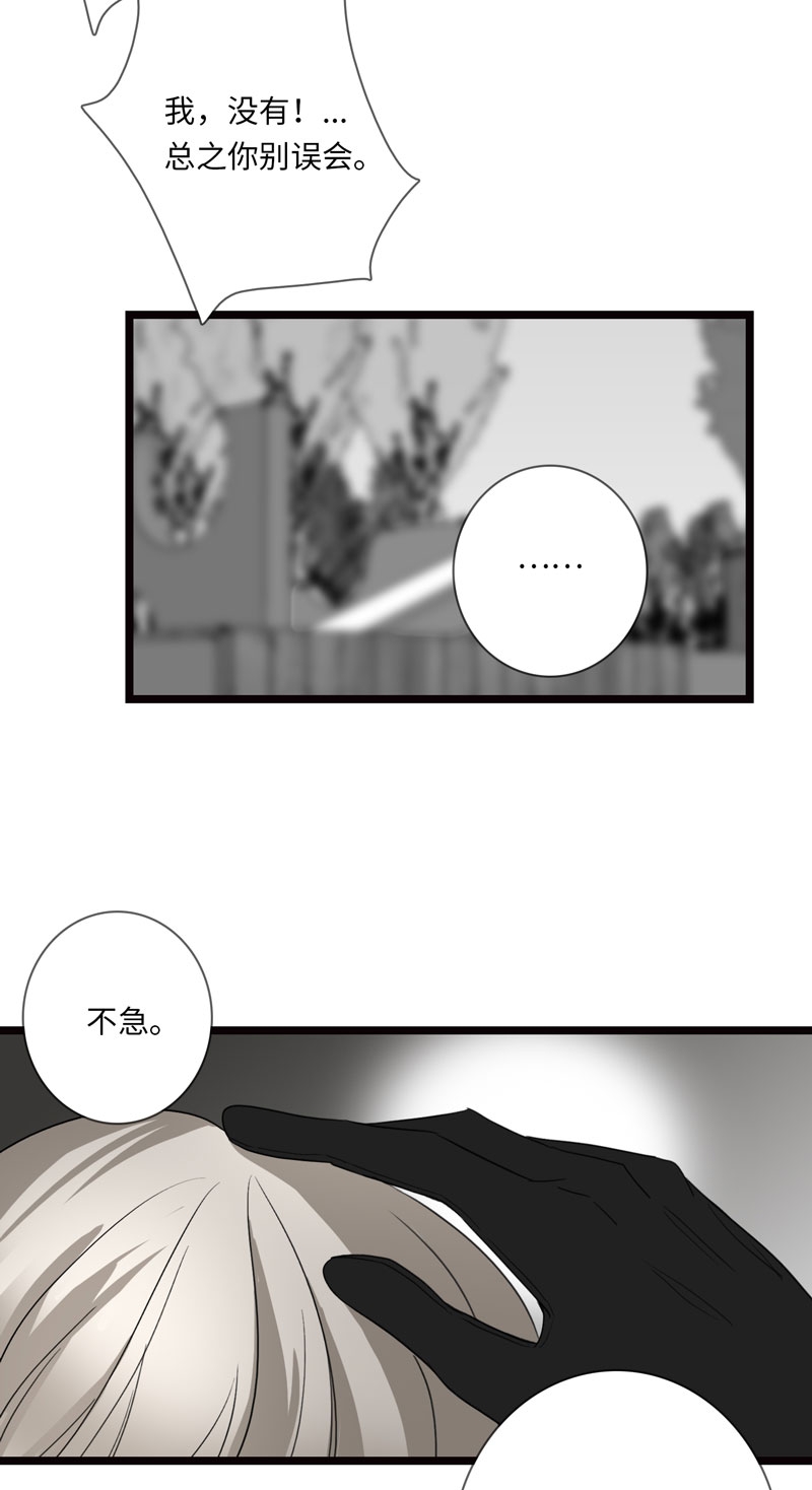 第26话17