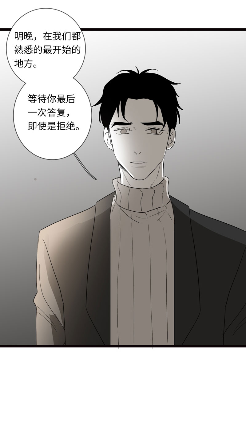 第26话19