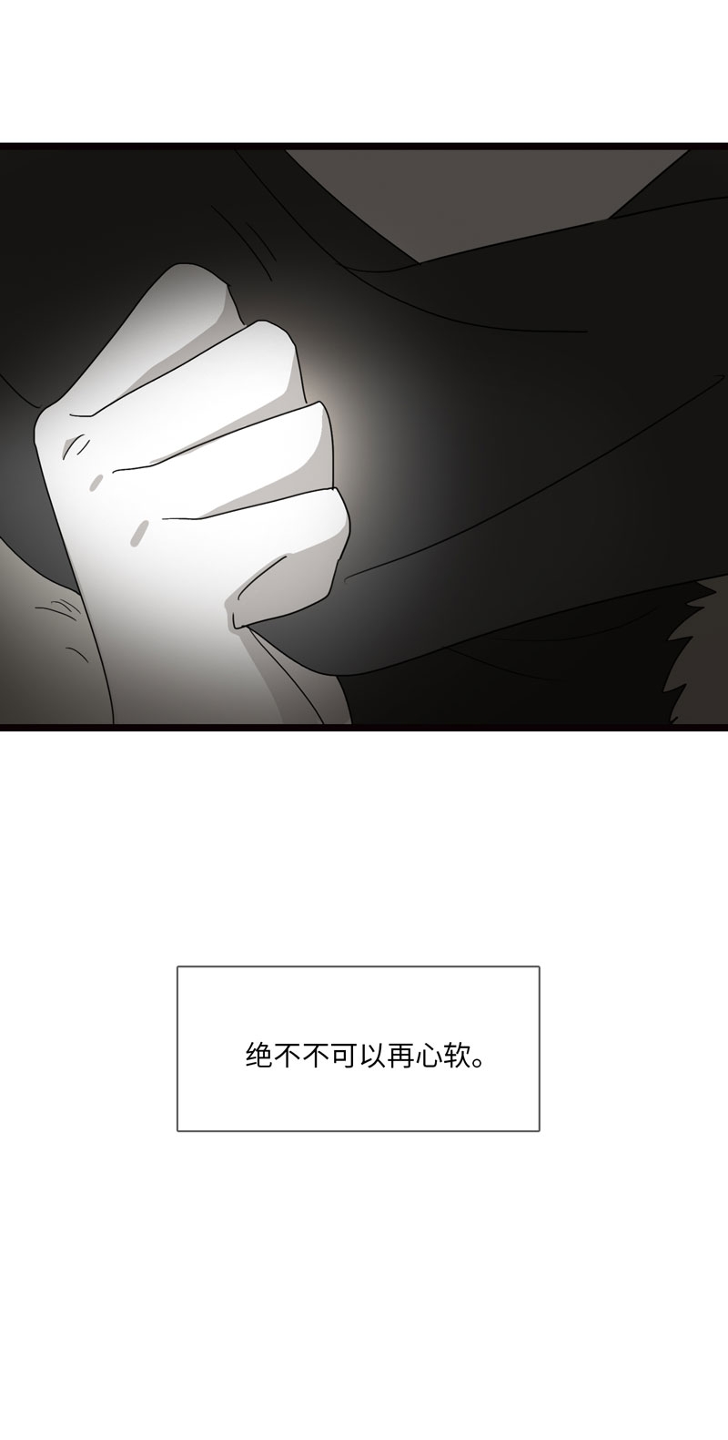 第26话21