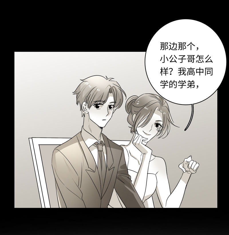 第27话10