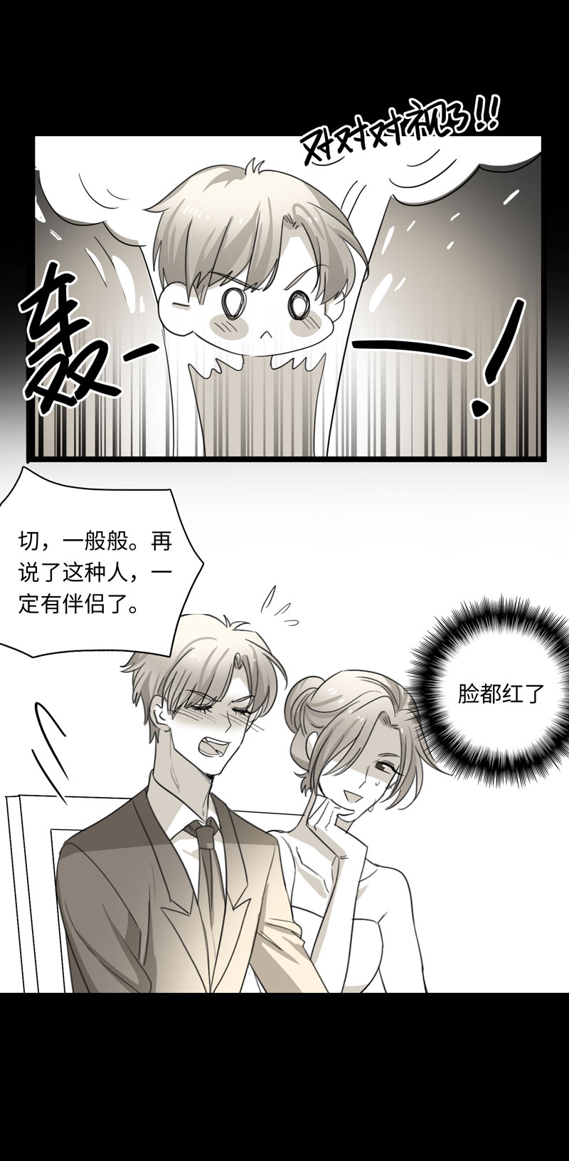第27话14
