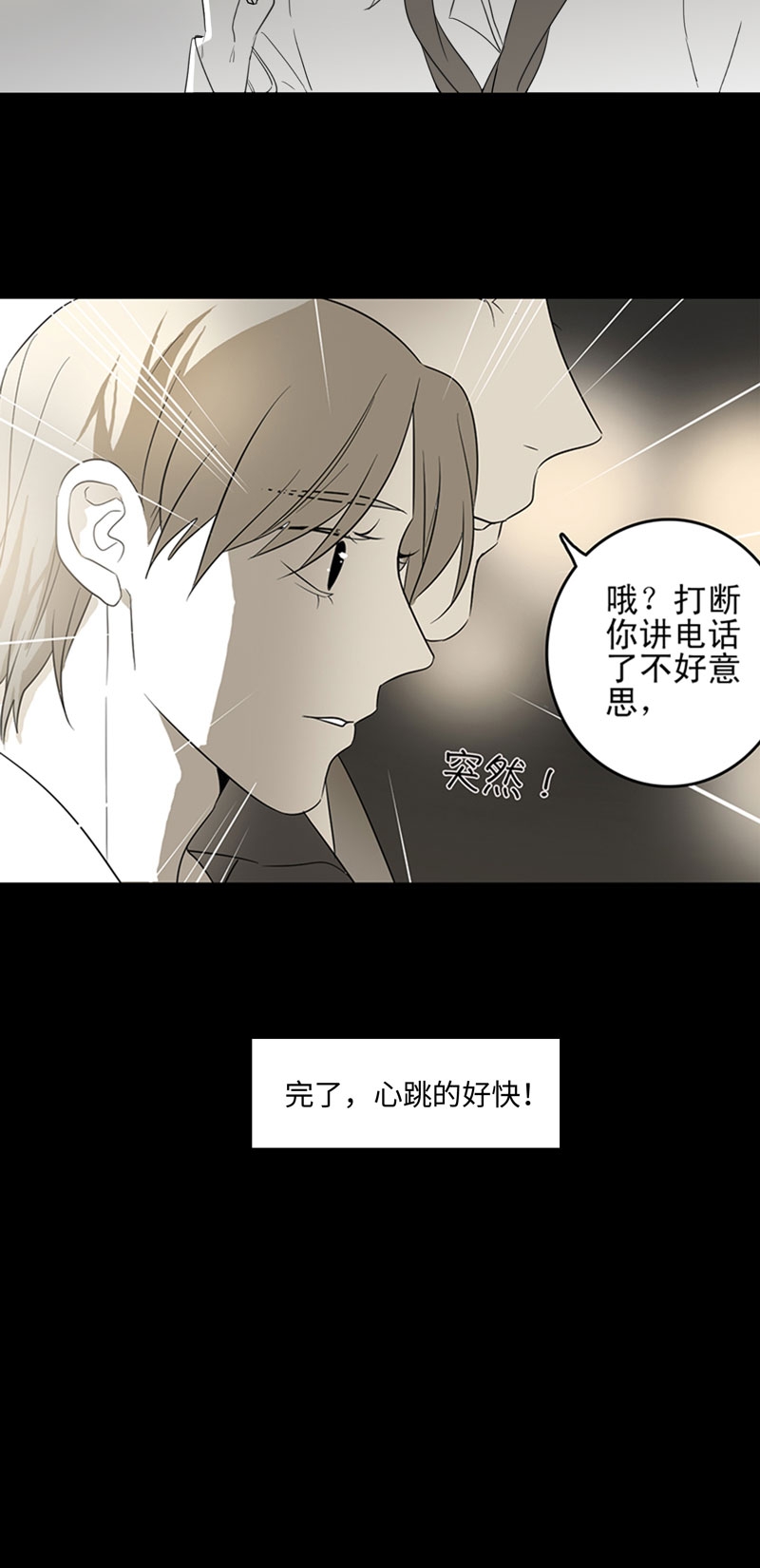 第27话18