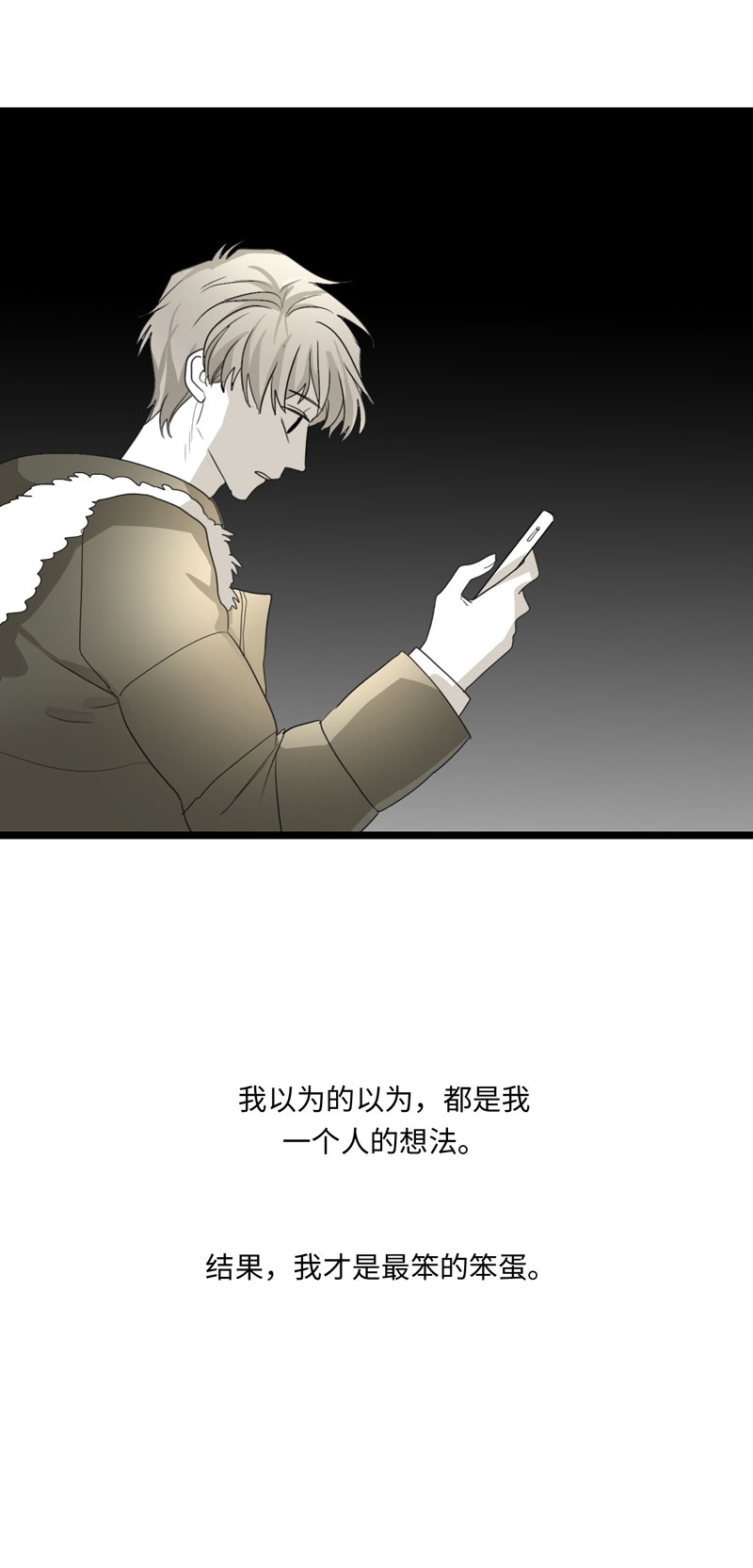 第27话23