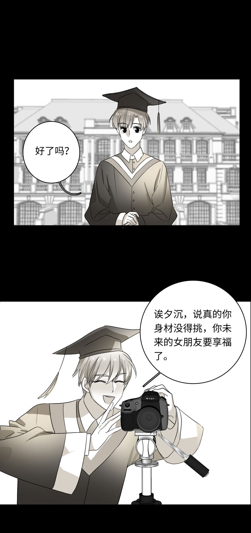 第27话5