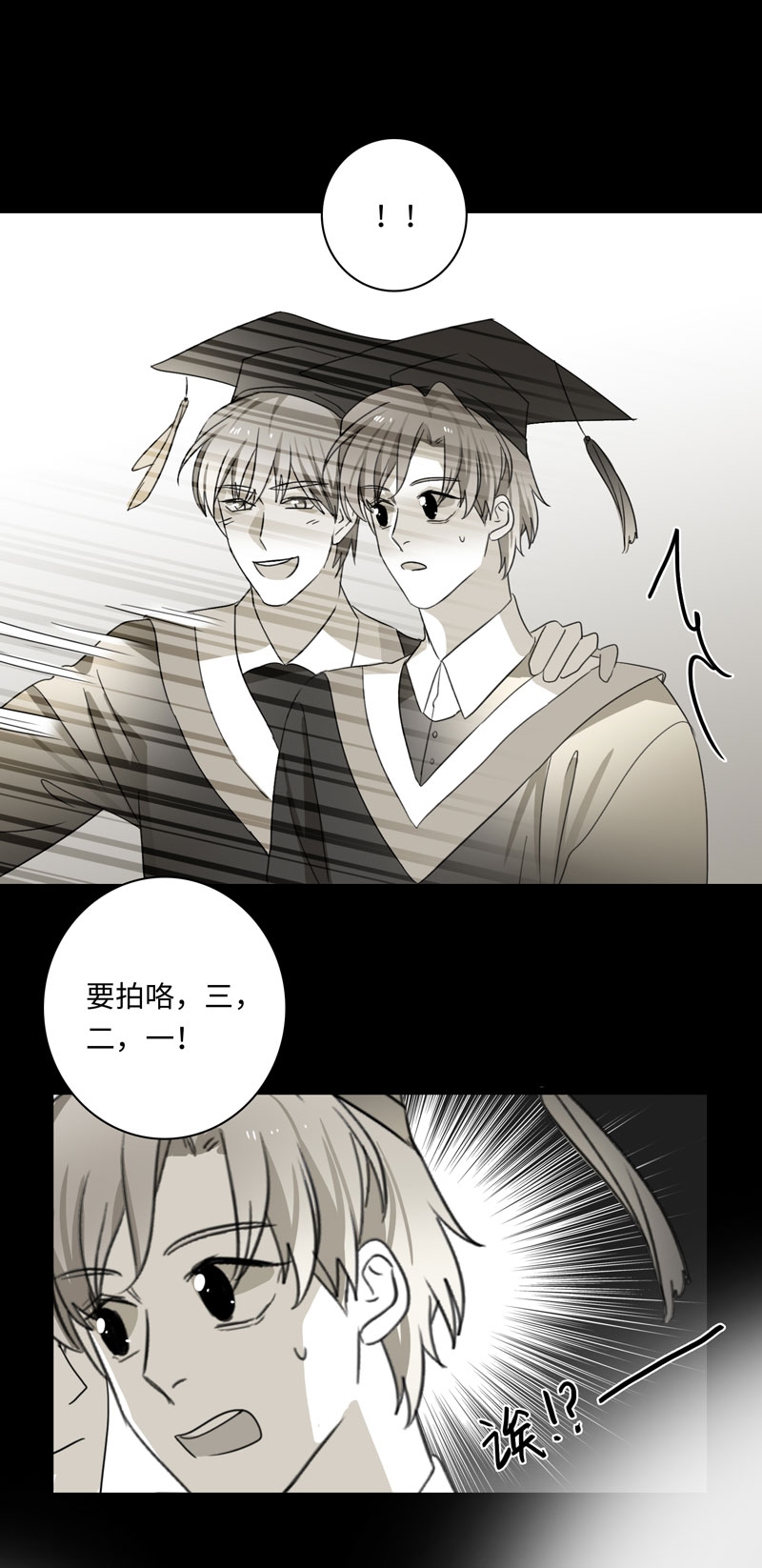第27话6