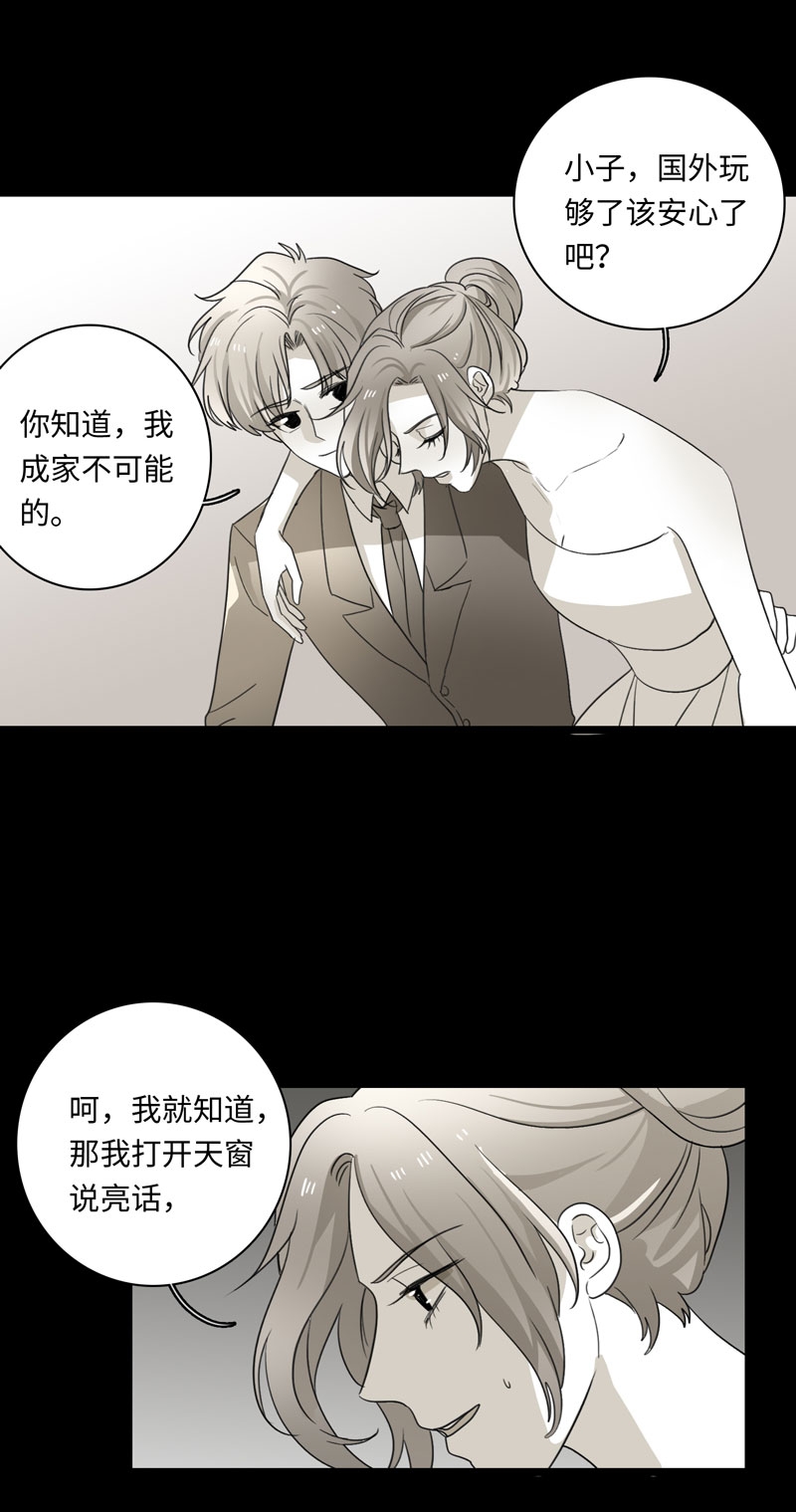 第27话9