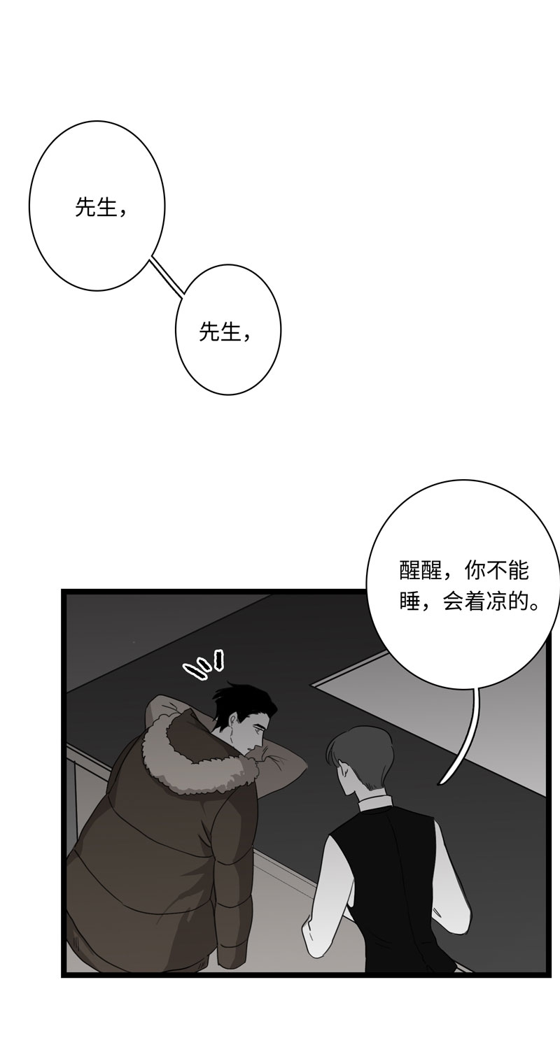 第28话10
