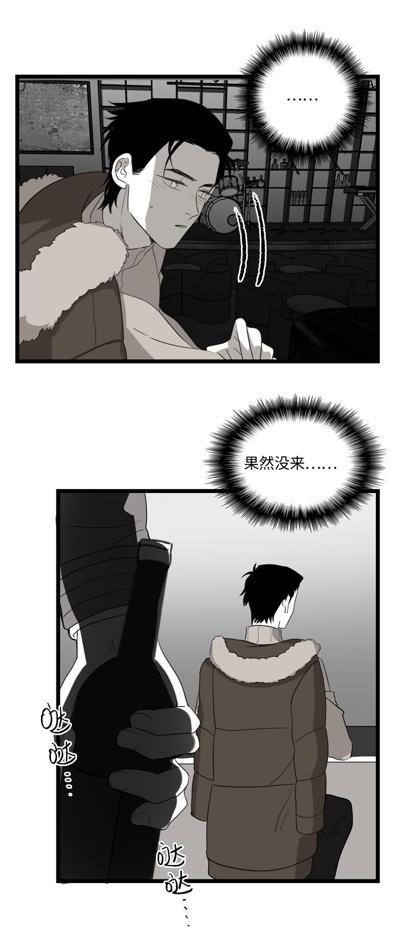第28话11