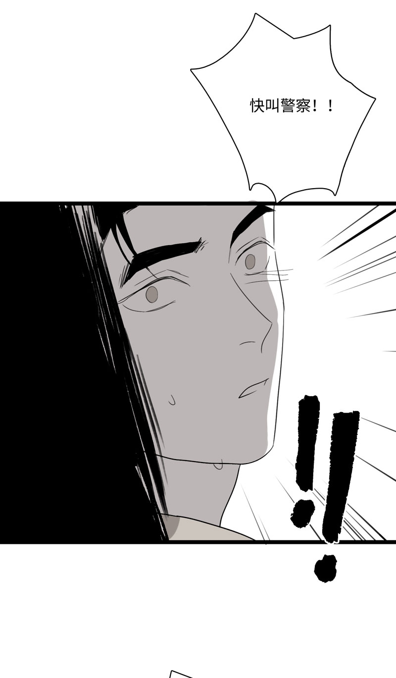 第28话14
