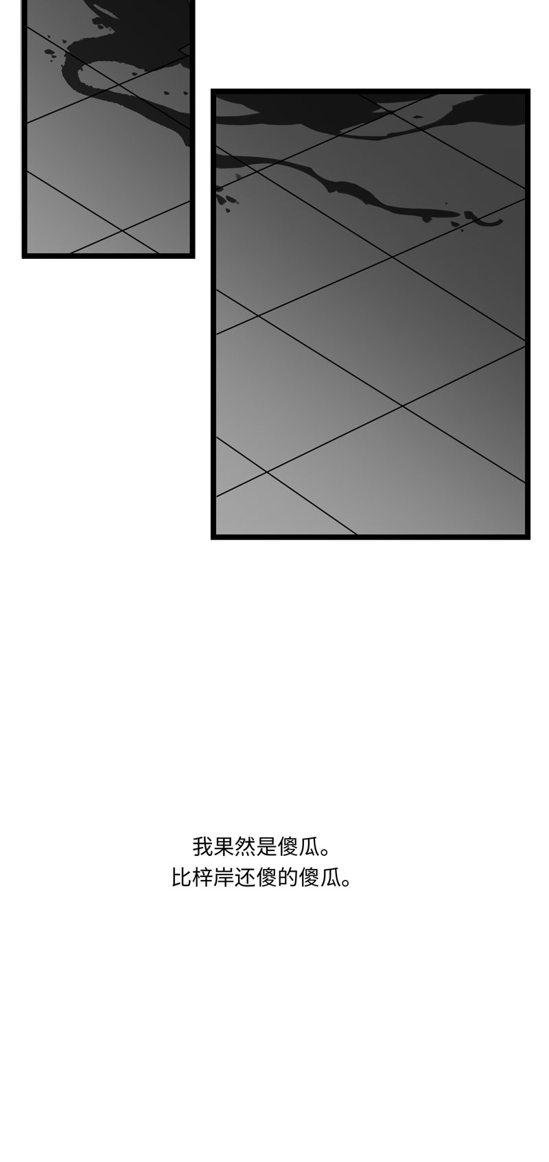 第28话16