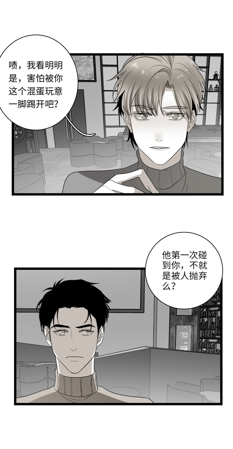 第28话4