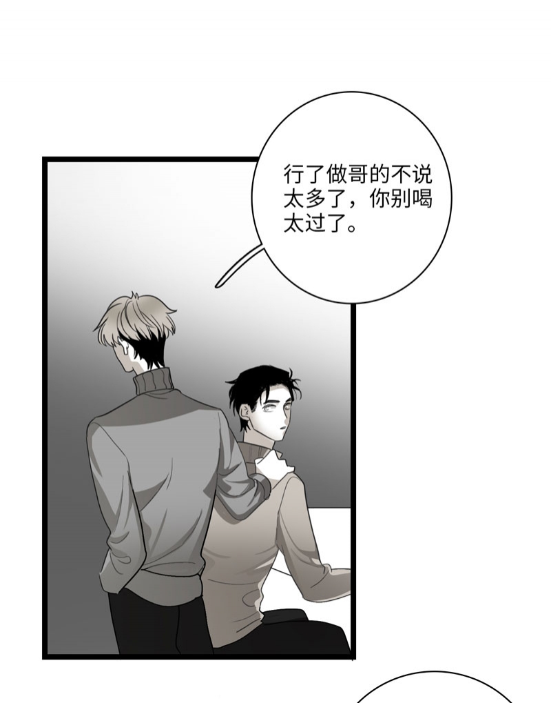 第28话5