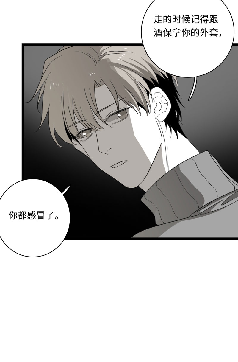 第28话6