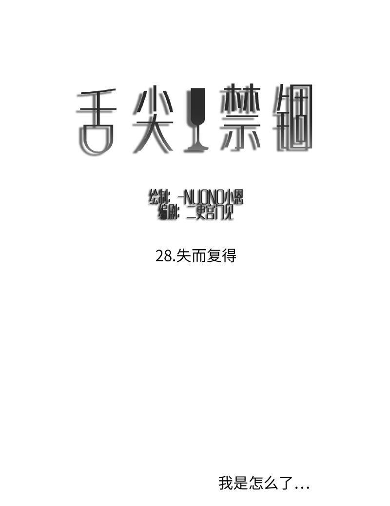 第29话0