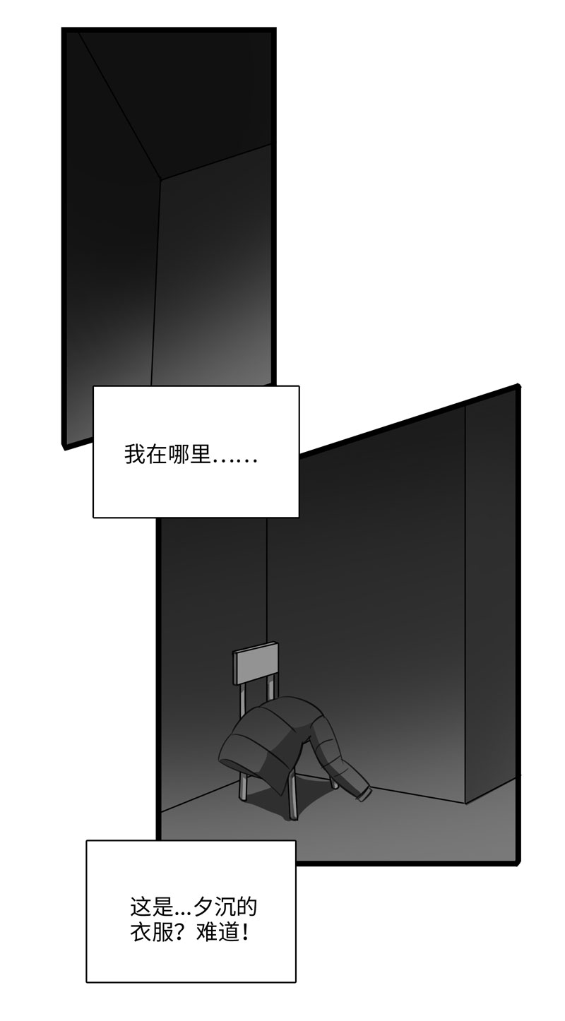 第29话1