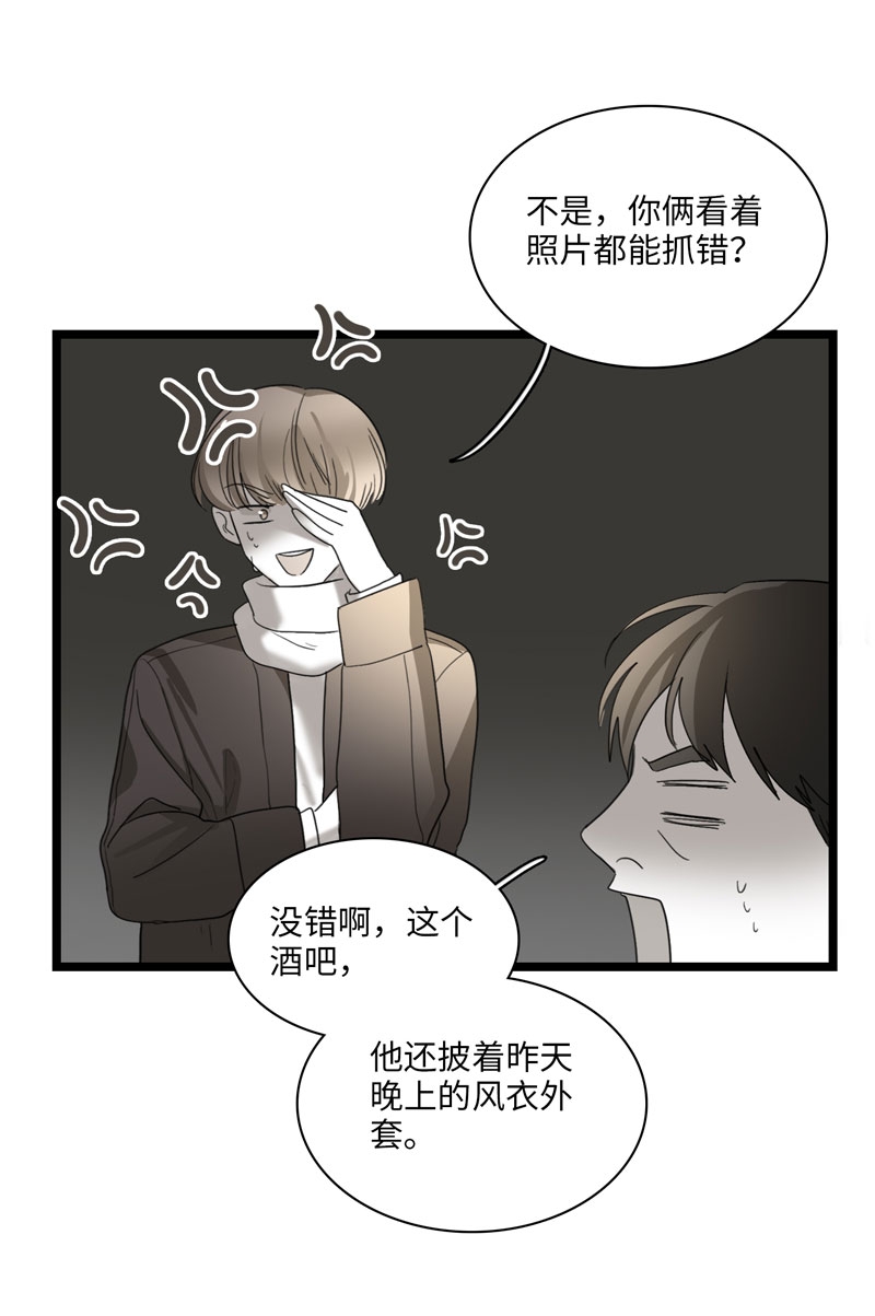 第29话11