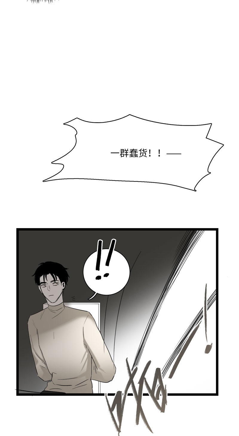 第29话13