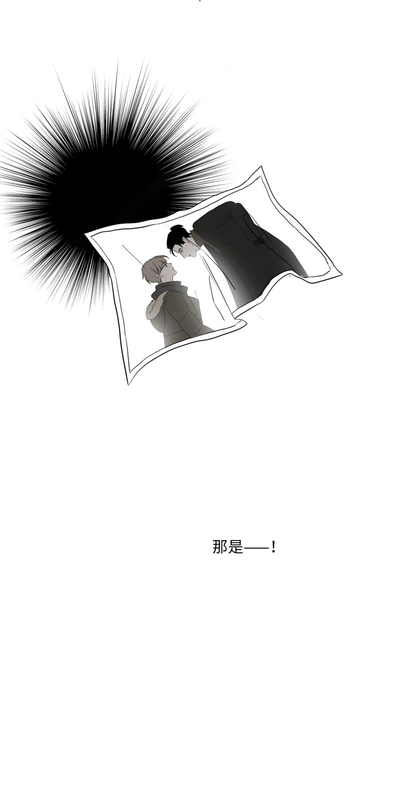 第29话14