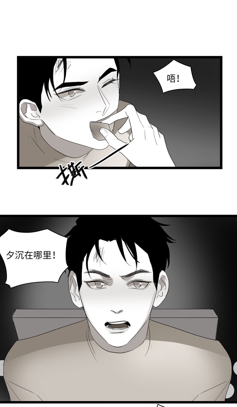 第29话5