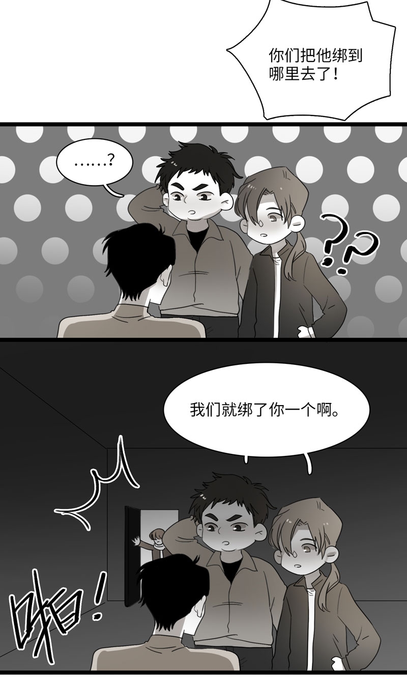 第29话6