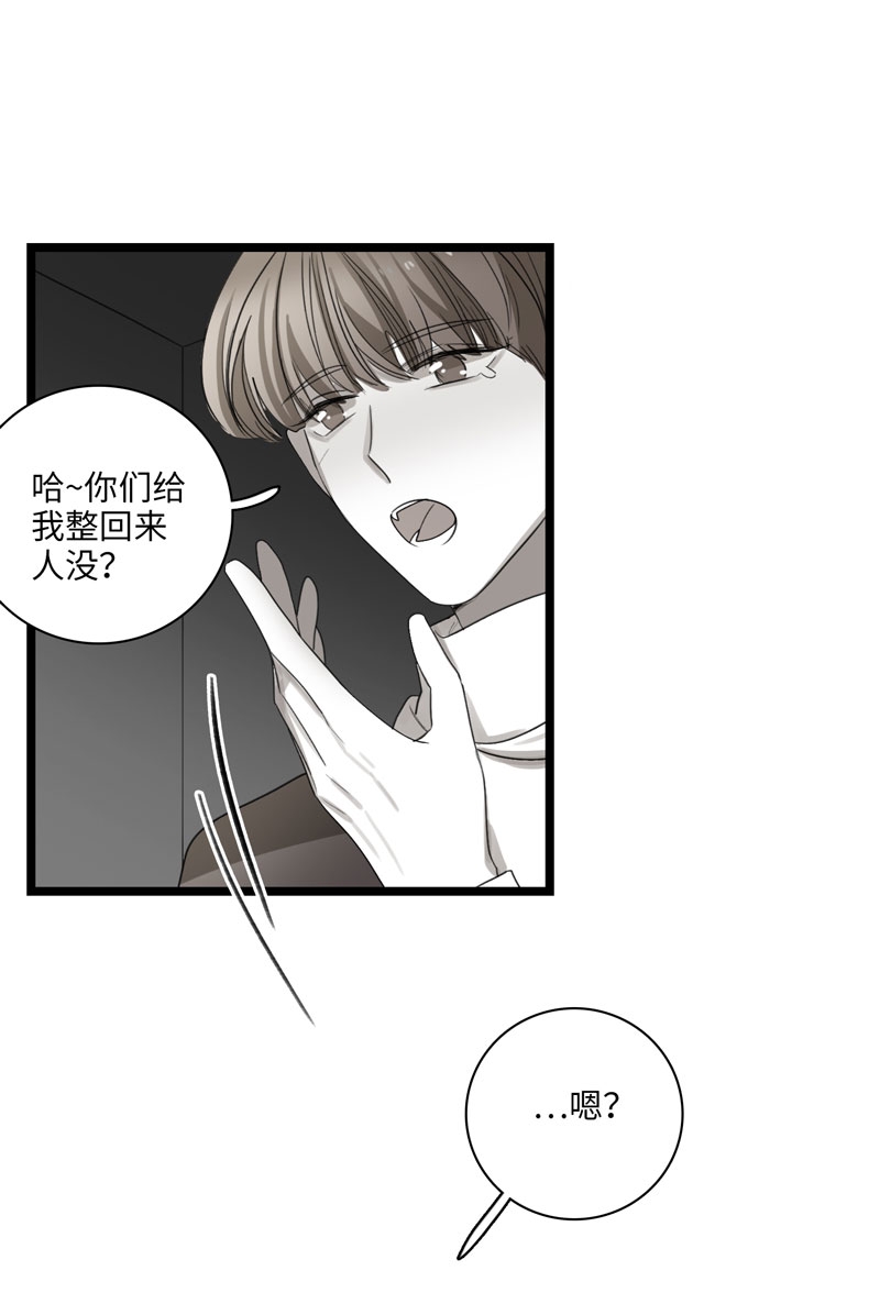 第29话7