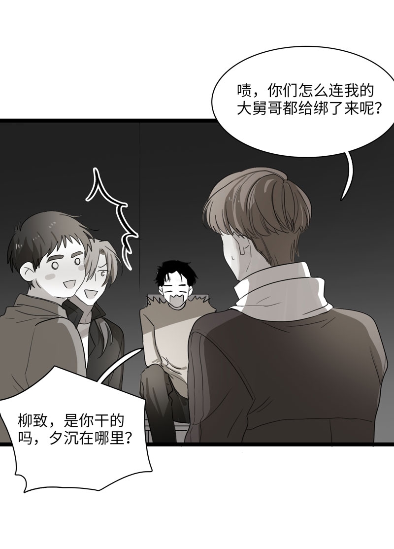 第29话9