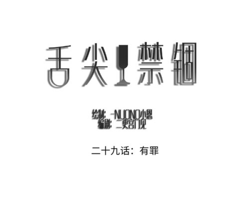第30话0