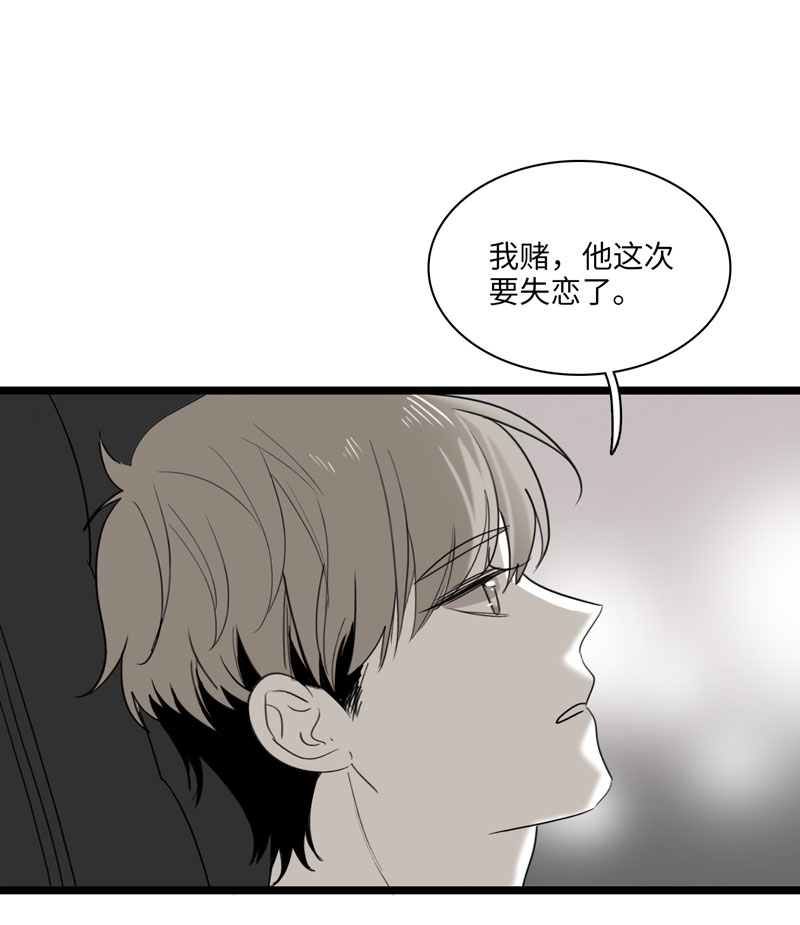 第30话10