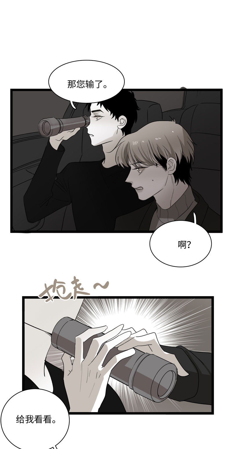 第30话11