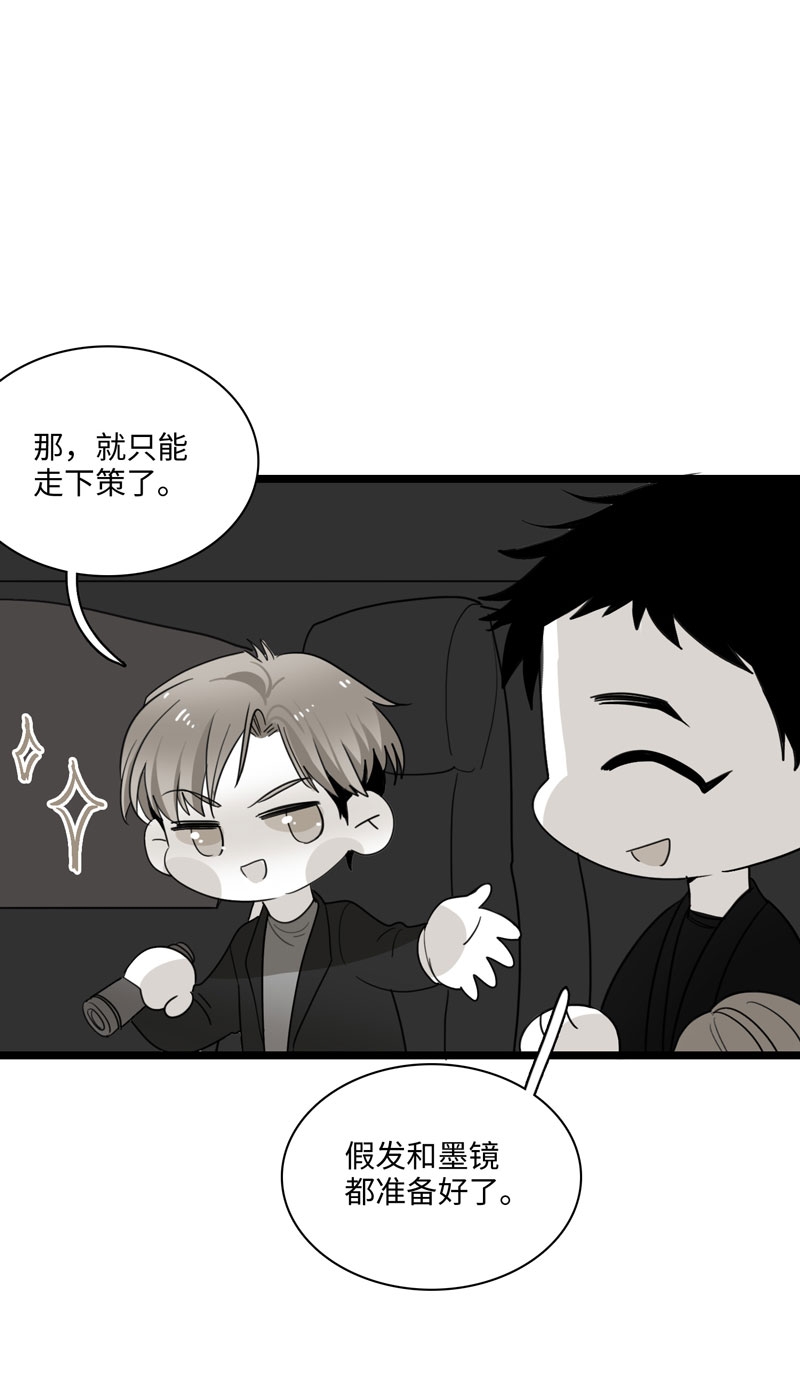 第30话13