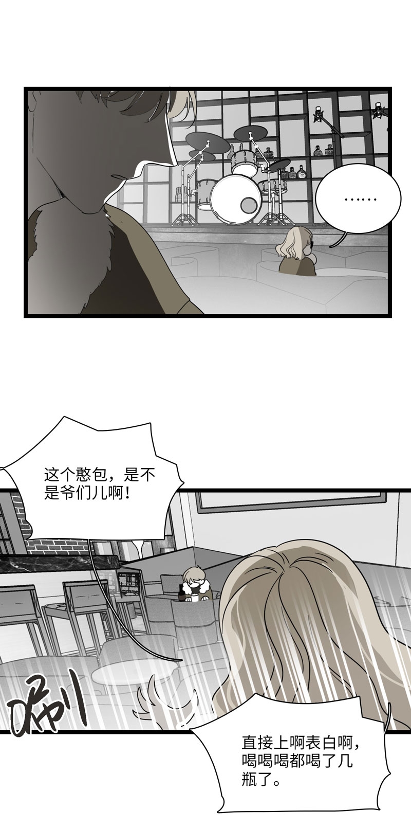 第30话15