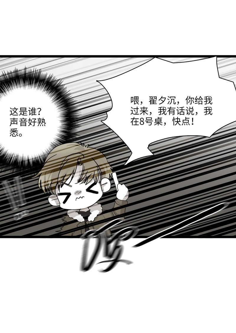 第30话19