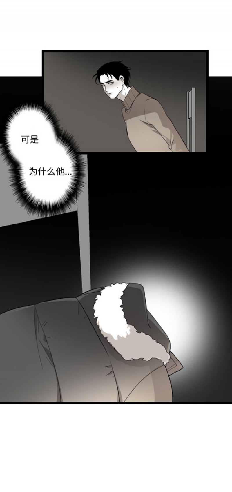 第30话2