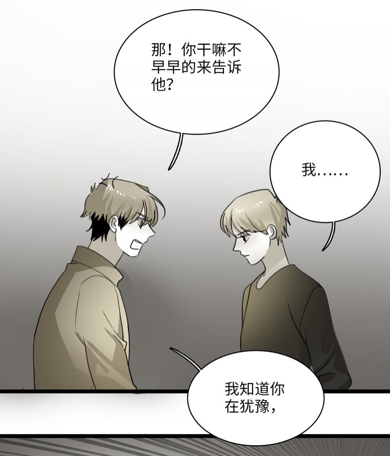 第30话29