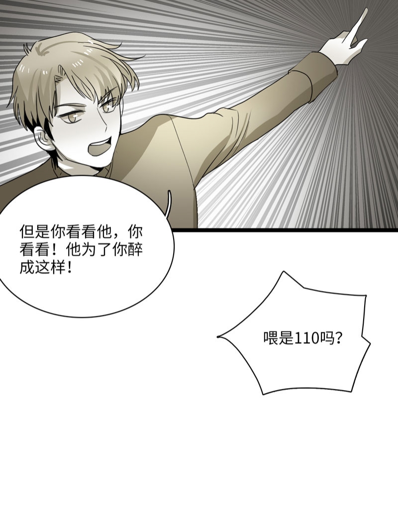 第30话30