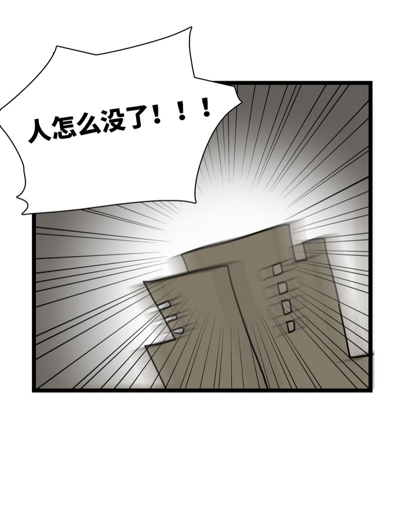 第30话33