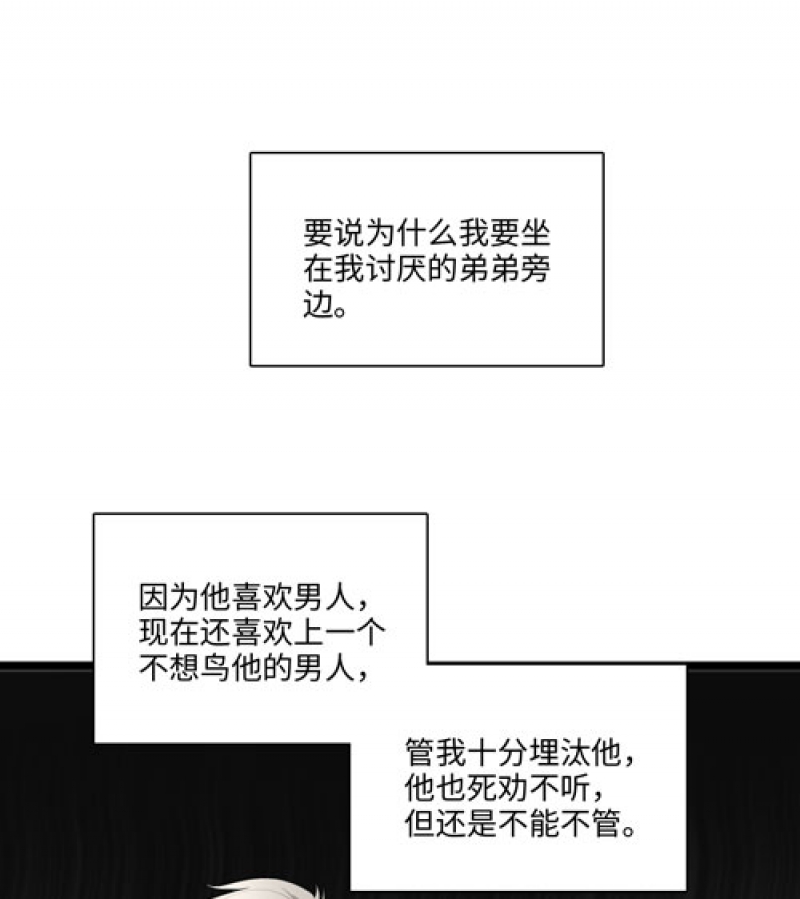 第30话4