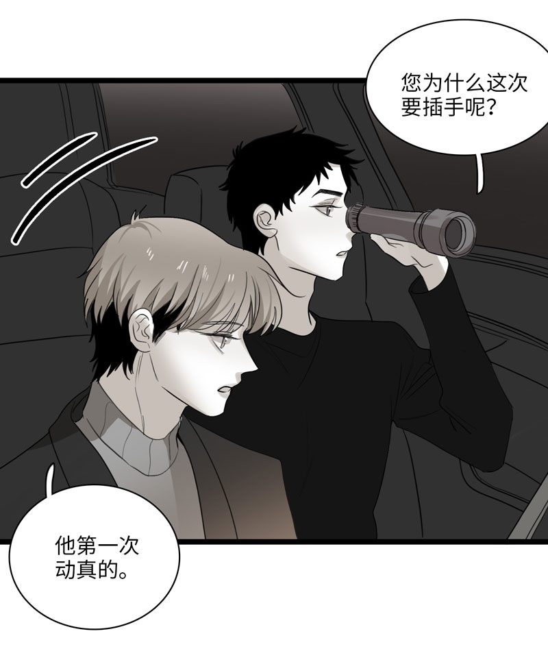 第30话9