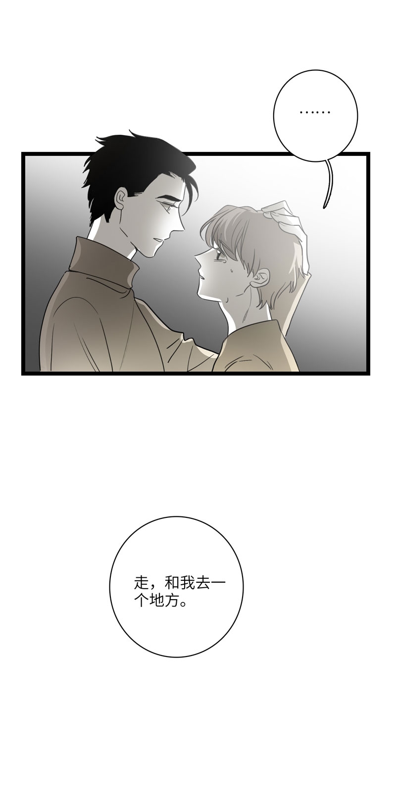 第31话13