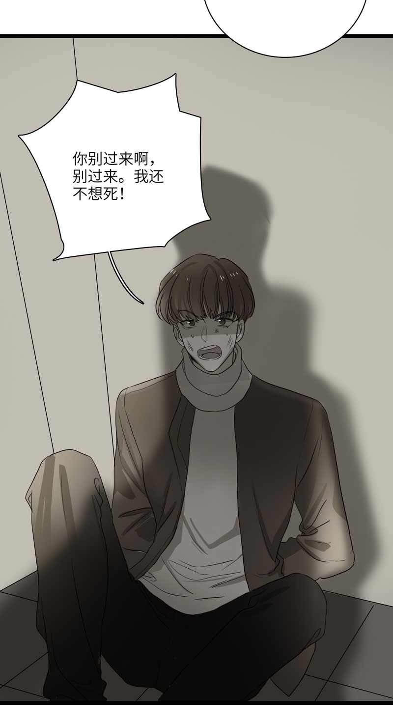 第31话16