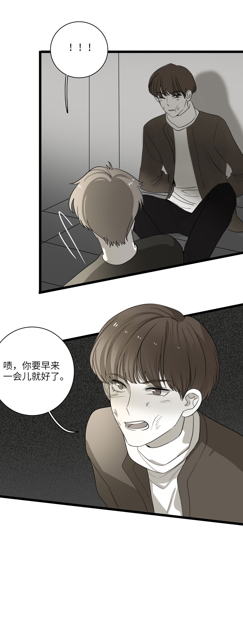 第31话9