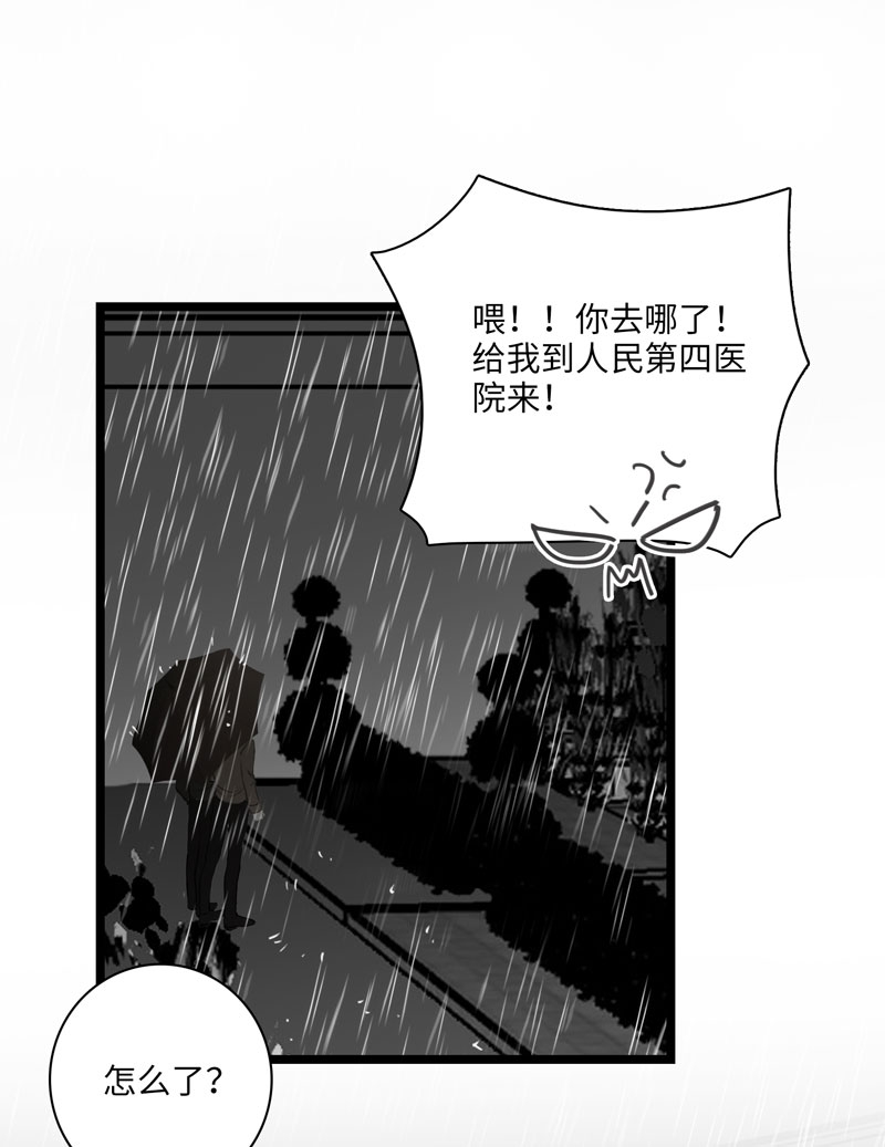 第32话12
