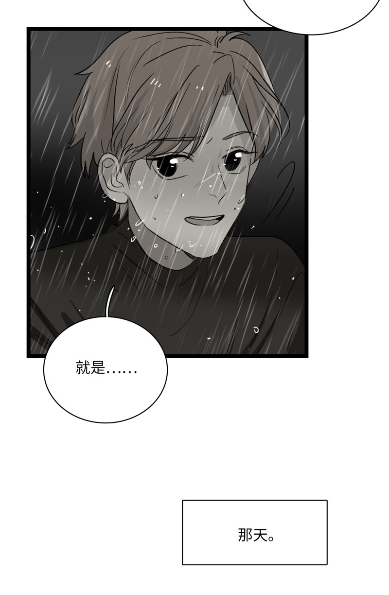 第32话17